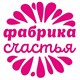 ФАБРИКА СЧАСТЬЯ