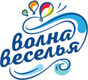 ВОЛНА ВЕСЕЛЬЯ