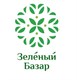 ЗЕЛЕНЫЙ БАЗАР