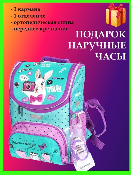 Ранец deVENTE "Click" бирюзовый 35*26*20см, 1 отделение, 3 кармана, анатомическая спинка 7030104