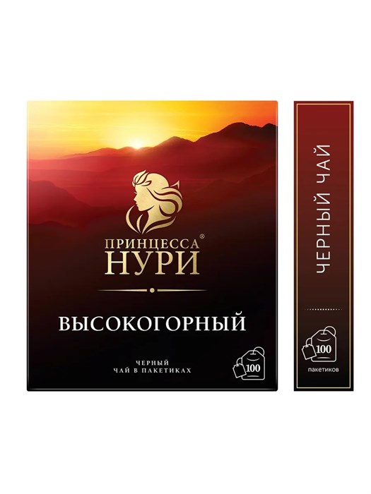 Чай черный пакетированный 100п Высокогорный Принцесса Нури 313015