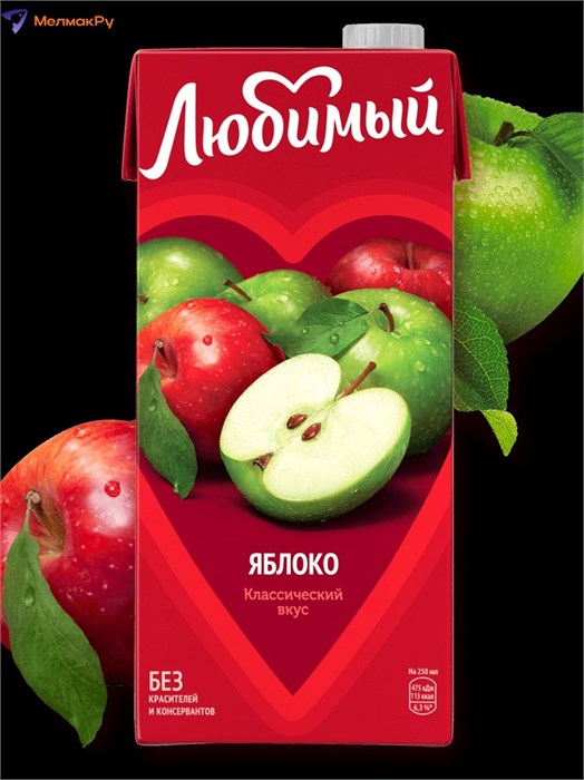Напиток сокосодержащий Яблоко 0,95л Любимый 500255