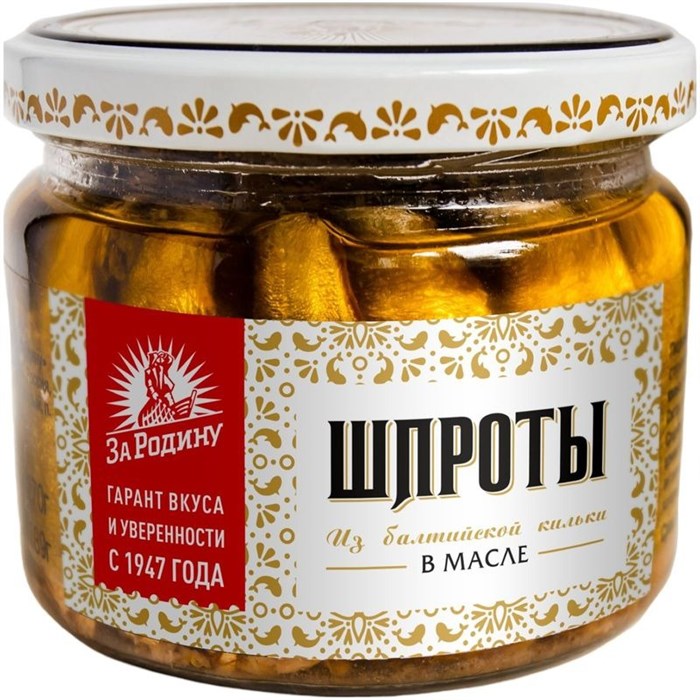 Шпроты За Родину в масле 270гр с/б 500402
