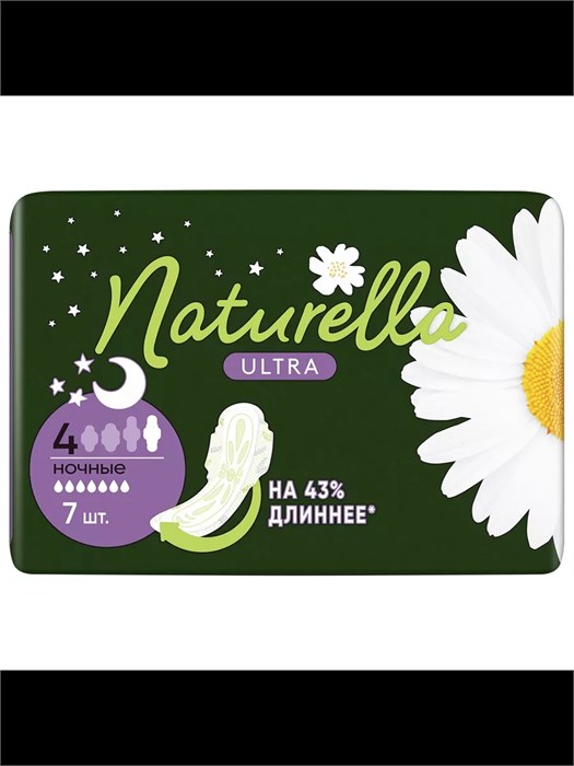 Прокладки женские Naturella Ultra ночные 7шт 500457