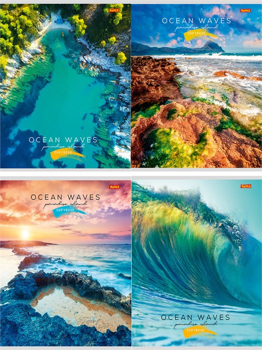 Тетрадь 96л А5 клетка на скобе Красоты океана-1 Проф-Пресс ЭКОНОМ 96-2110