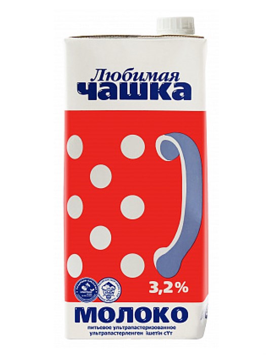 Молоко Любимая чашка, 3.2%, 1л., 6мес. - фото 21091