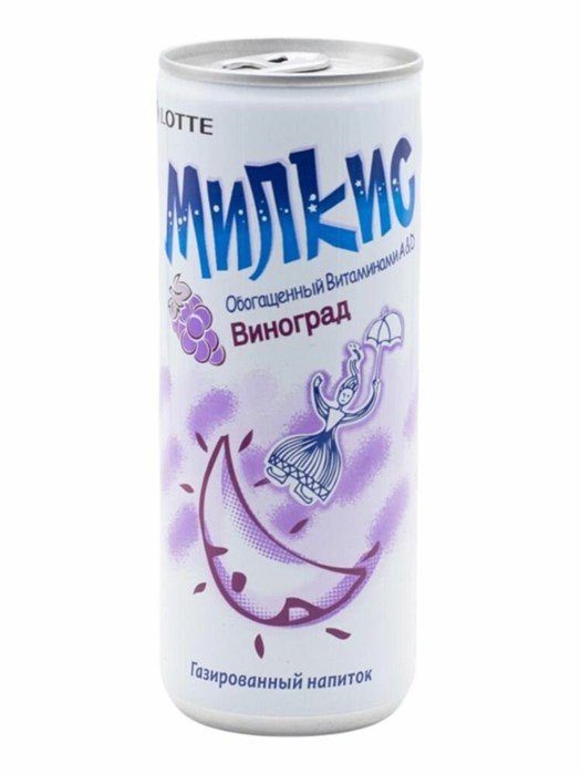 Напиток газированный 0,25мл виноград Милкис 500651