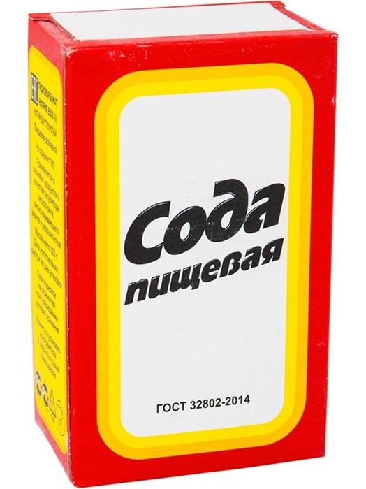 Сода пищевая 500гр 500794