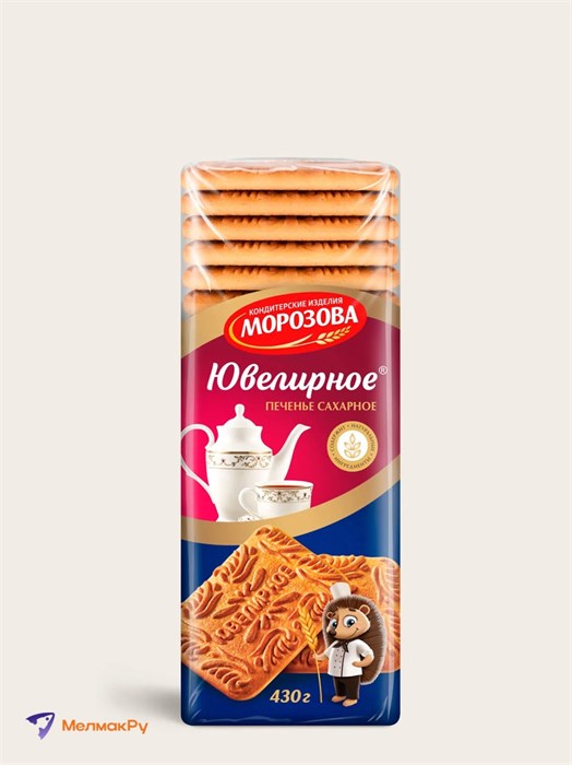 Печенье ювелирное 430г Морозова 500914