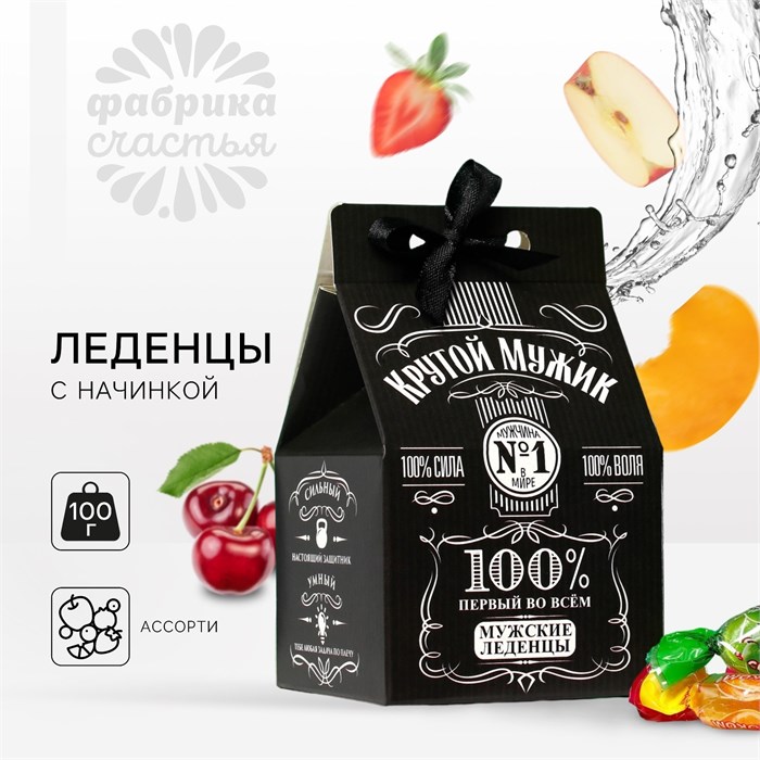 Мужские леденцы 9322666