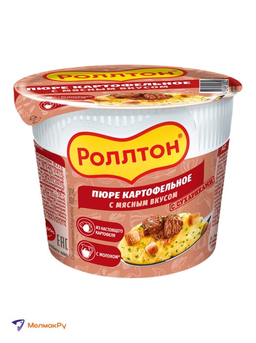 Пюре заварное с мясным вкусом 40гр Ролтон 500996