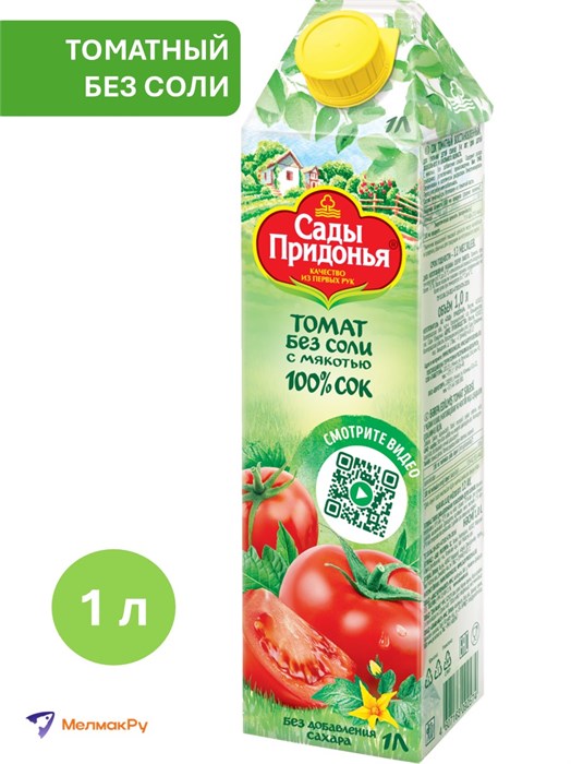 Сок томатный 1л Сады придонья 500974