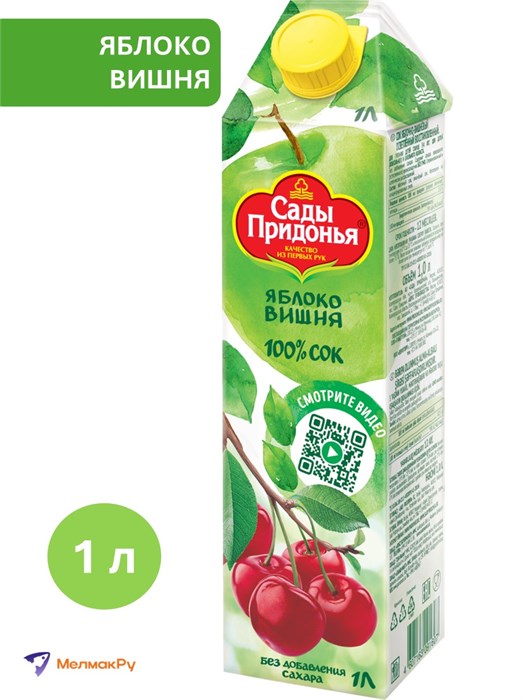 Сок яблоко-вишня 1л Сады Придонья 500975