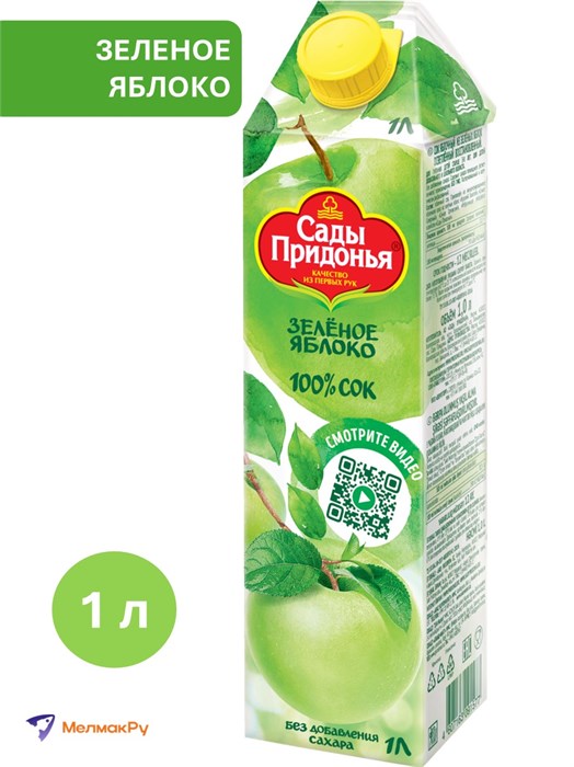 Сок яблоко 1л Сады Придонья 500977