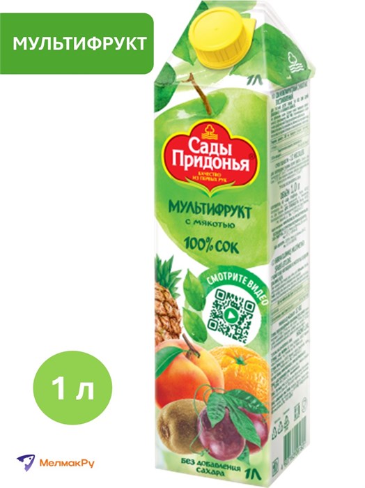 Сок мультифрукт 1л Сады придонья 500967