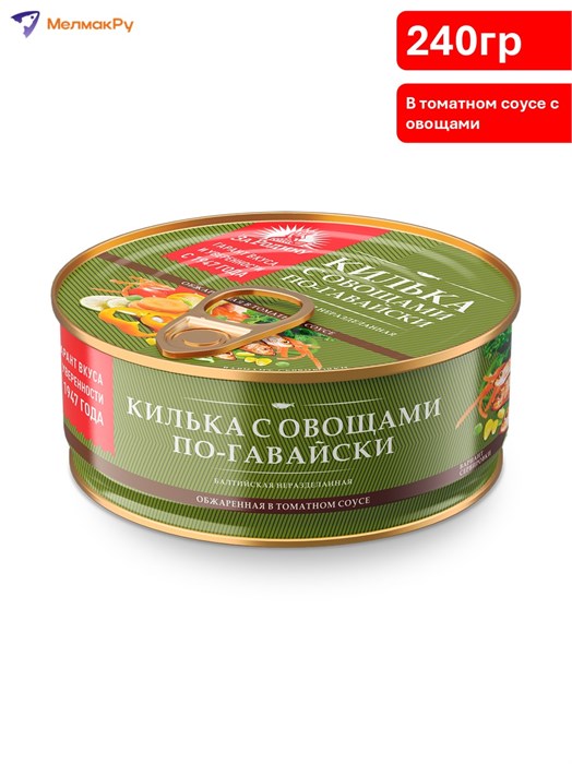 Килька 240г с овощами по-гавайски ж/б За родину 500662