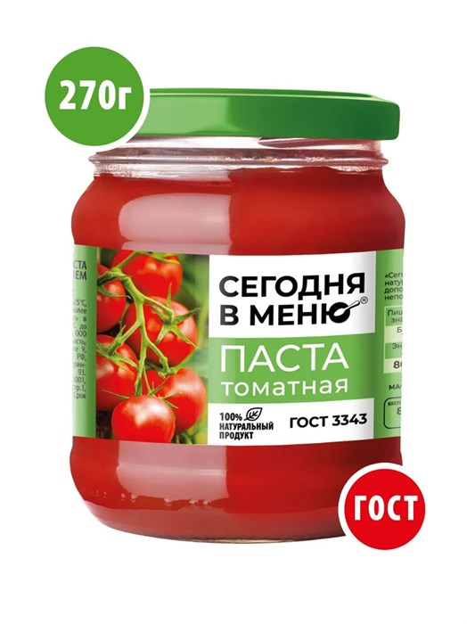 Томатная паста 270гр Макфа 501526