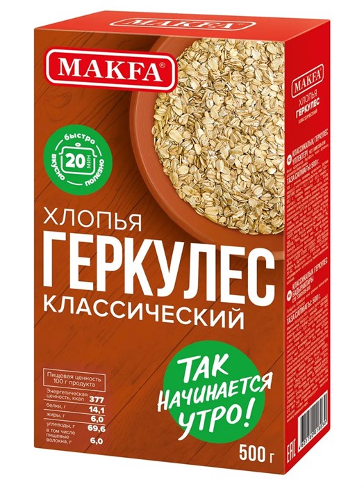 Хлопья геркулес 500гр Макфа 501529