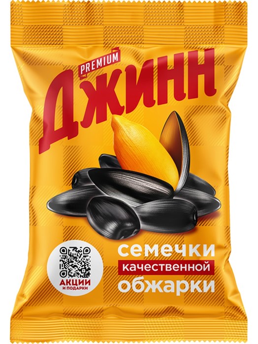 Семечки 70гр Джин 501729