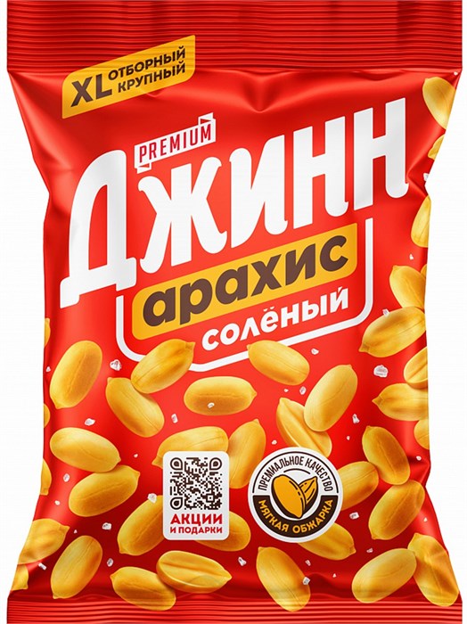 Арахис соленый 80гр Джин 501734