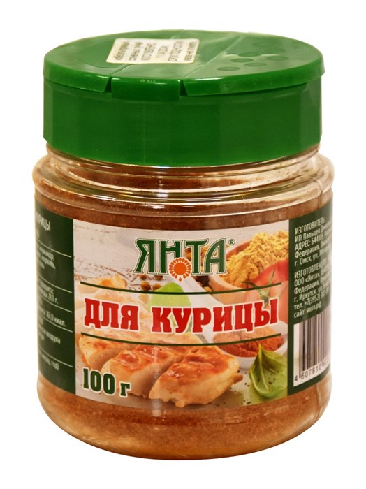 Приправа для курицы 100гр Янта 501778