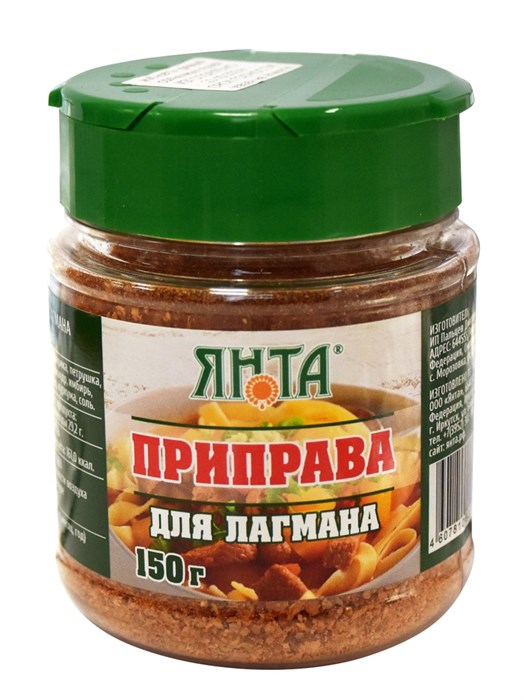 Приправа для лагмана 100гр Янта 501781