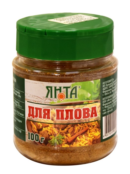 Приправа для плова 100гр Янта 501782
