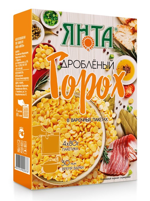 Горох дробленый 320гр в пакетах Янта 501923
