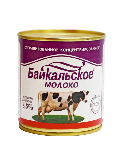Молоко концентрированное 8,5% 300гр ж/б Байкальское Янта 501928