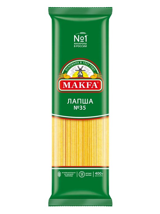 Лапша 450г Макфа 501948