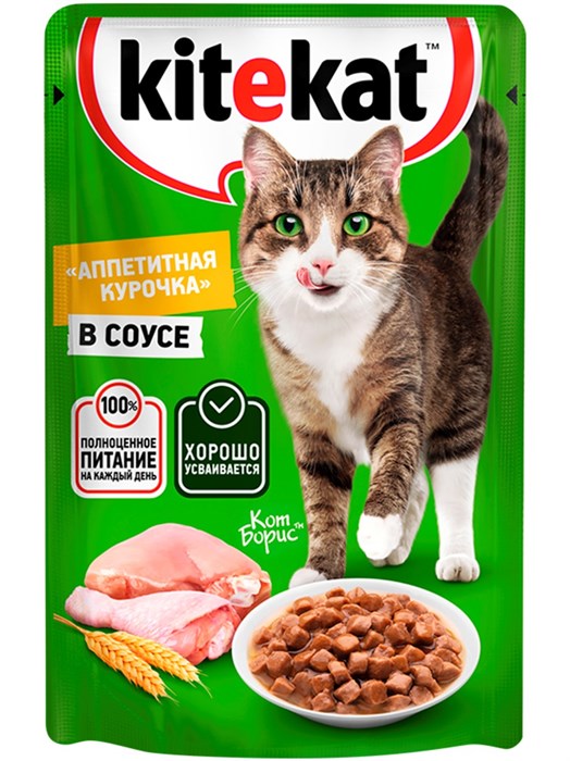 Корм для кошек со вкусом курицы в соусе 85г Kitekat 502174