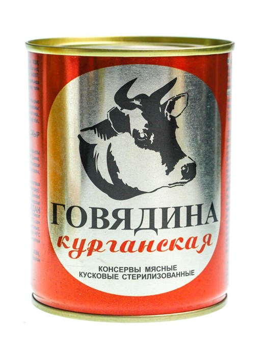 Говядина тушеная Курганская 340гр 307544
