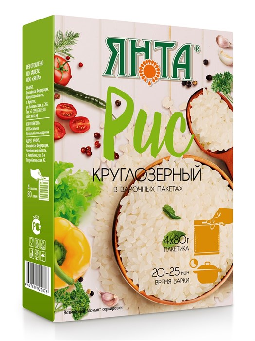 Рис круглый в пакетиках 320гр Янта 502230