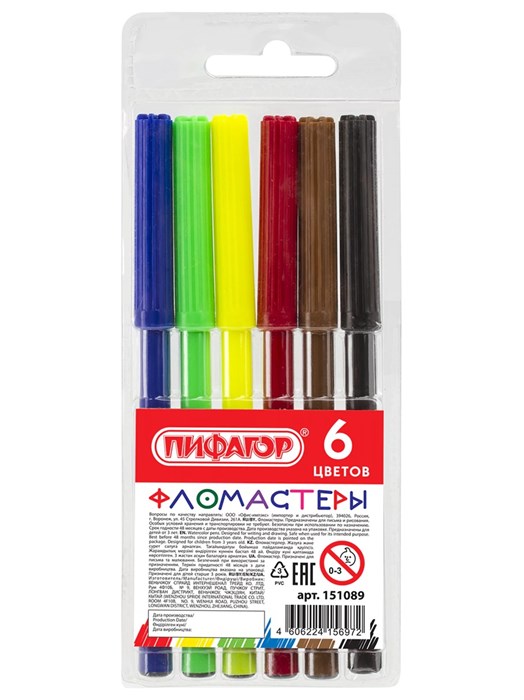 Фломастеры 6цв Пифагор 151089