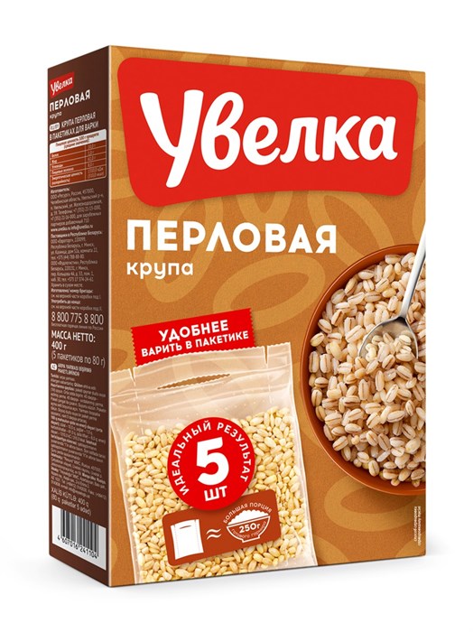 Перловая крупа 400гр Увелка 502739
