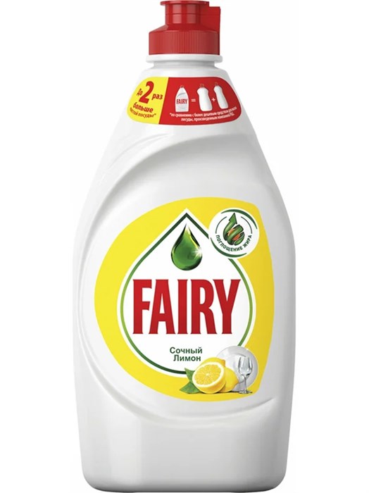 Средство для мытья посуды 450мл FAIRY Сочный лимон 21239411