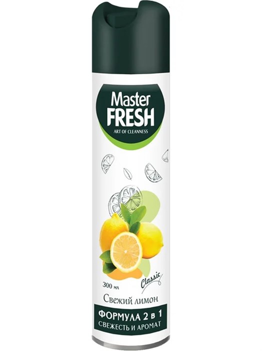 Освежитель воздуха свежий лимон 300мл Master Fresh 502762