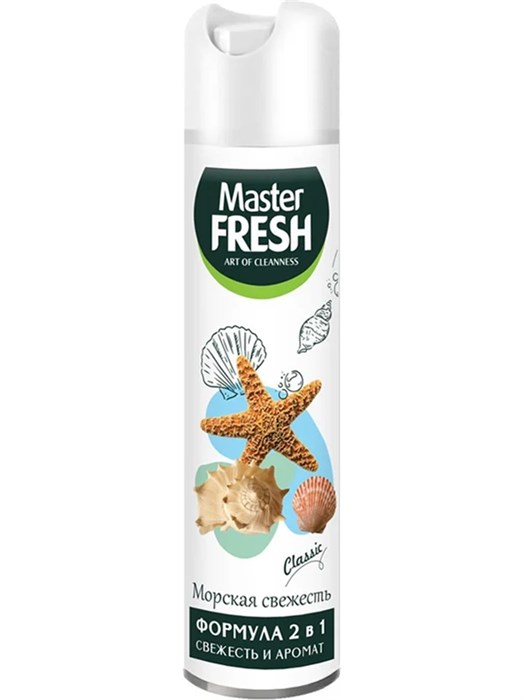 Освежитель воздуха морская свежесть 300мл Master Fresh 502763