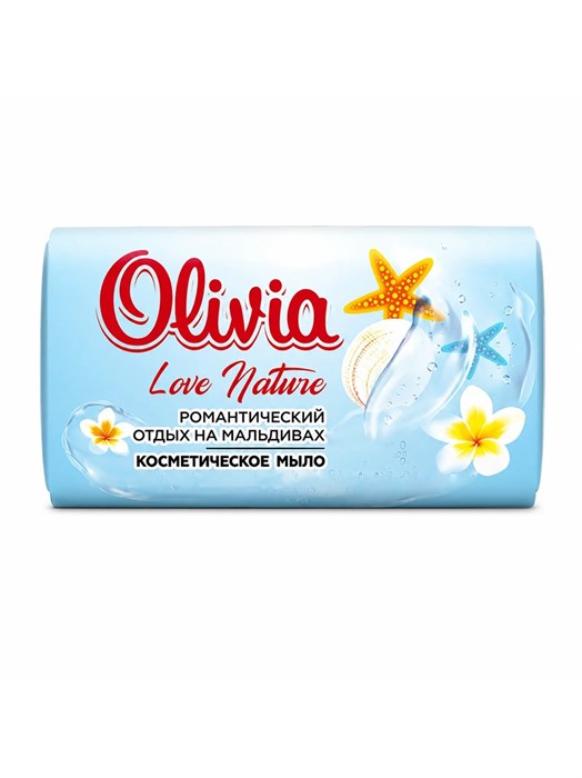 Мыло туалетное 140гр отдых на мальдивах Olivia 502771