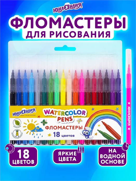 Фломастеры 18цв Классные Юнландия 152479