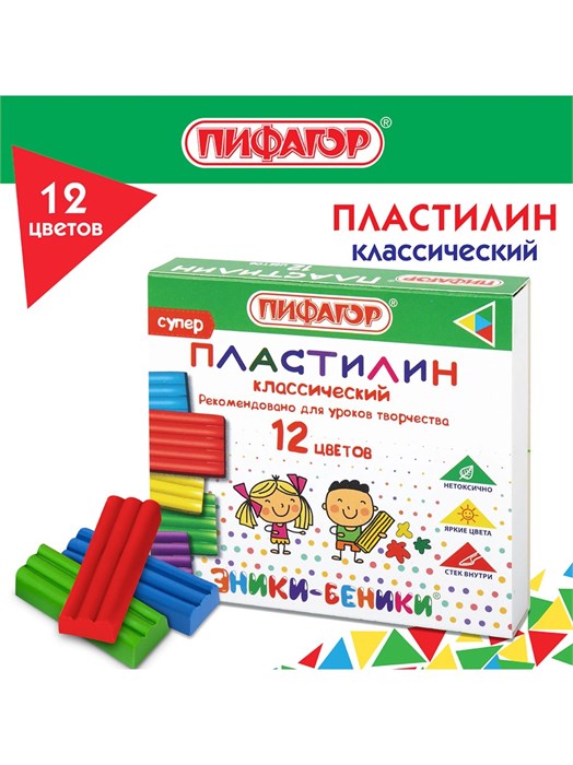 Пластилин 12цв классический Эники-беники супер Пифагор 106505