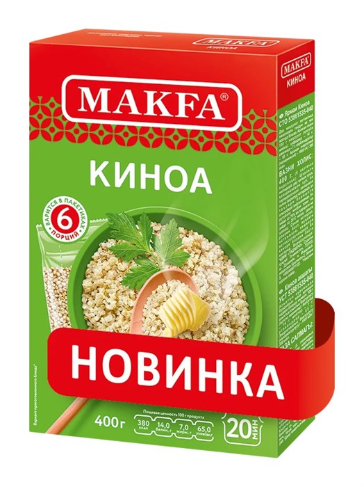 Крупа киноа в пакетиках 400г Макфа 502932