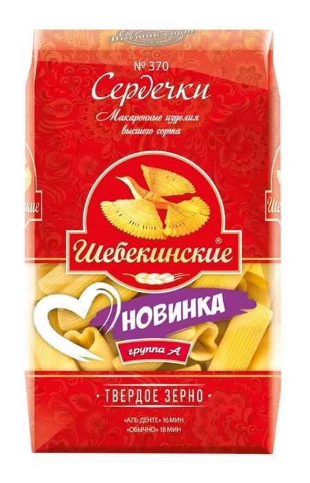 Макаронные изделия ШЕБЕКИНСКИЕ №370 Сердечки 450г 500224