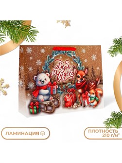 {{photo.Alt || photo.Description || 'Пакет подарочный Зверята 31*40*11,5cм Дарите Счастье'}}