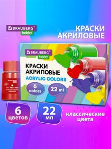 {{productViewItem.photos[photoViewList.activeNavIndex].Alt || productViewItem.photos[photoViewList.activeNavIndex].Description || 'Краски акриловые Brauberg Hobby, 06 цветов'}}