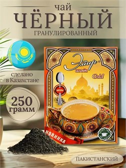 {{photo.Alt || photo.Description || 'Чай черный гранулированный 250гр Эмир'}}