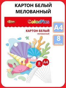 Картон белый мелованный ColorPics