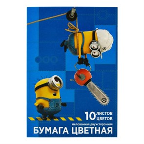 {{productViewItem.photos[photoViewList.activeNavIndex].Alt || productViewItem.photos[photoViewList.activeNavIndex].Description || 'Бумага цветная &quot;Миньоны&quot;: 10 л., 10 цв., 2-сторонняя'}}