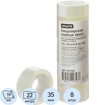 {{photo.Alt || photo.Description || 'Клейкая лента 19мм*22м Attache'}}