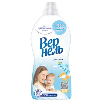 {{photo.Alt || photo.Description || 'Кондиционер для белья 1,82л Детский  Вернель'}}